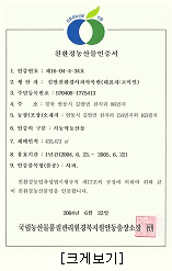 크게보기